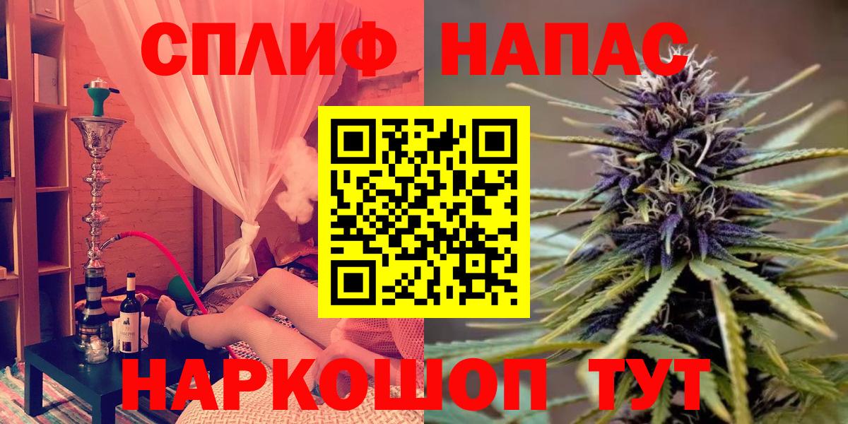 МАРИХУАНА индика  Шишки марихуана AK-47  Учалы  Бошки марихуана сатива  Бошки Шишки VHQ 